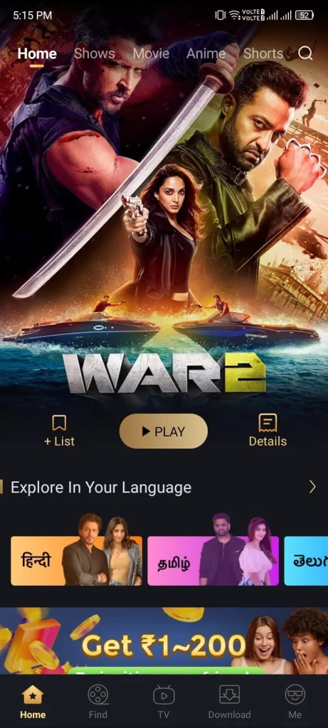 App Home Screen